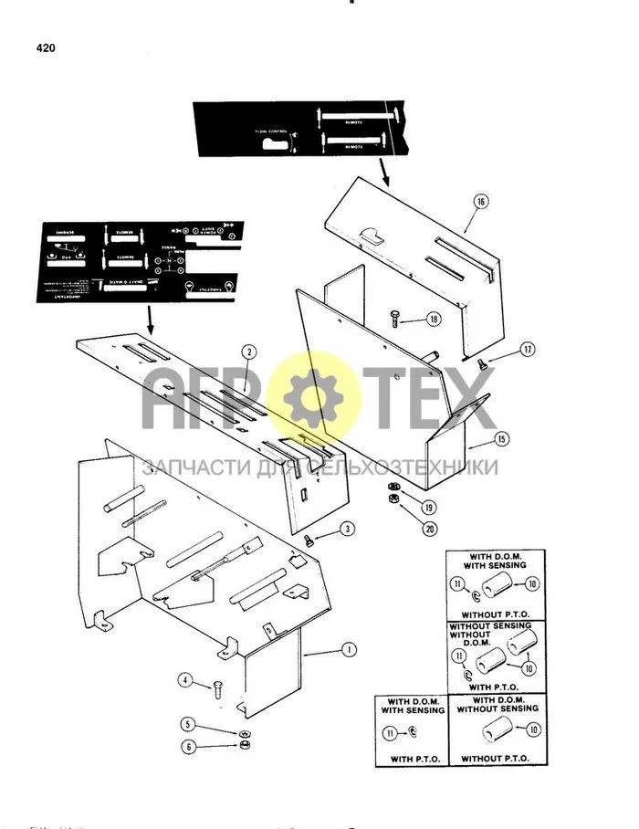 422 - ПУЛЬТ УПРАВЛЕНИЯ, ИСПОЛЬЗОВАВШИЙСЯ ДО ВЫПУСКА P.I.N. 8797501 (№6 на схеме)