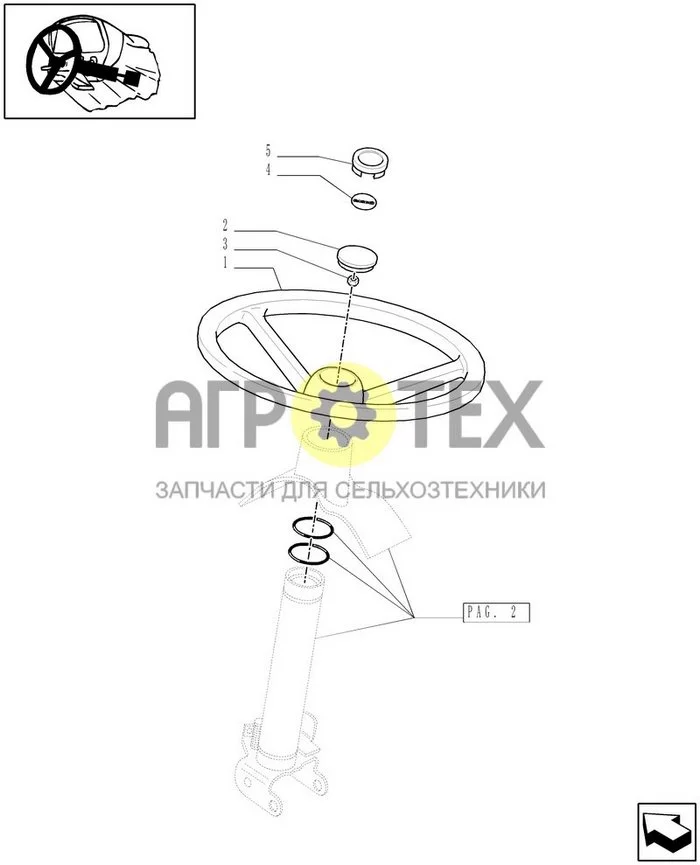1.92.63[01] - РУЛЕВОЕ КОЛЕСО (№5 на схеме)