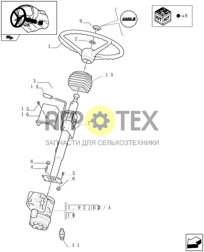 1.92.63[01A] - РУЛЕВОЕ КОЛЕСО, РУЛЕВАЯ КОЛОНКА, УСИЛИТЕЛЬ РУЛЕВОГО УПРАВЛЕНИЯ И ЗАПЧАСТИ - D6473 (№5 на схеме)