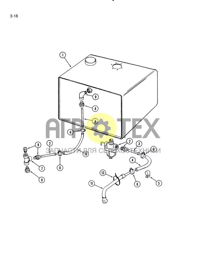 3-18 - ТОПЛИВНАЯ СИСТЕМА, ЖАТКА МОЩНОСТЬЮ 5000 л.с. (№13 на схеме)