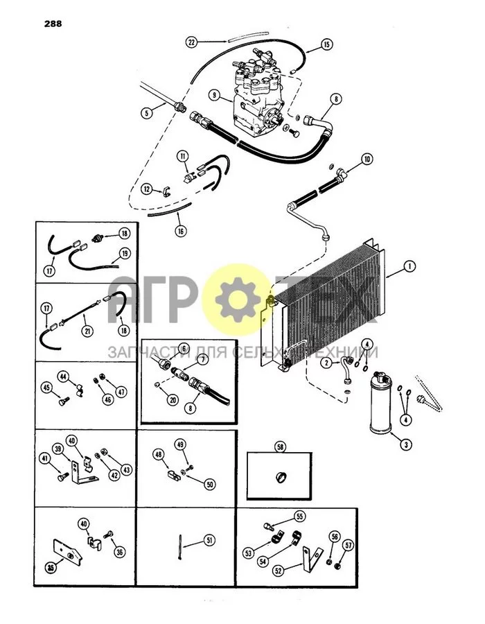 288 - КОНДИЦИОНЕР ВОЗДУХА (№57 на схеме)