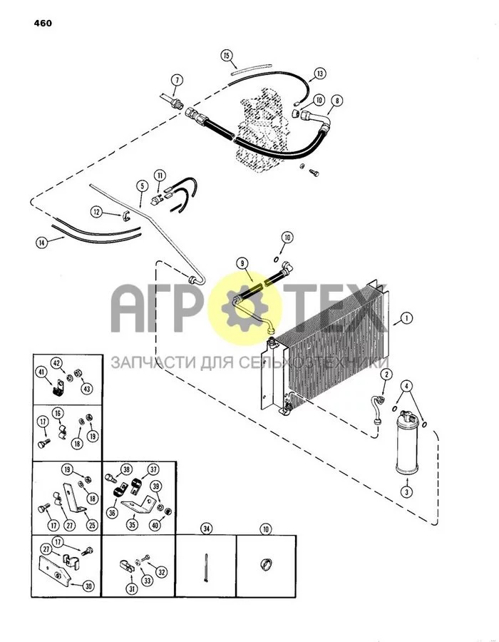 460 - КОНДИЦИОНЕР, ШЛАНГИ И ТРУБКИ, БЕЗ ПРЕДОХРАНИТЕЛЬНОГО ВЫКЛЮЧАТЕЛЯ, ИСПОЛЬЗОВАЛСЯ ДО ВЫПУСКА ТРАКТОРА СЕРИЙНЫЙ НОМЕР 8731899 (№40 на схеме)