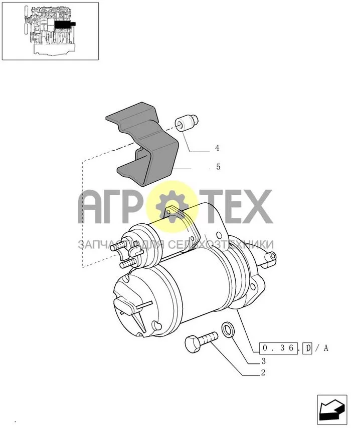 0.36.0 - STARTER MOTOR (№3 на схеме)