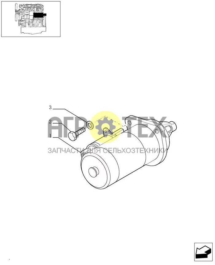 0.36.0 - STARTER MOTOR (№3 на схеме)