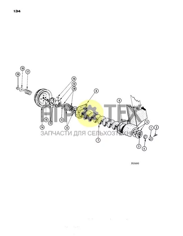 134 - ЗЕРНОВОЙ ШНЕК (№0 на схеме)