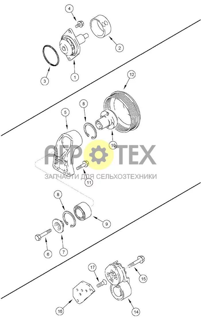 03-007 - ВОДЯНОЙ НАСОС, УСТРОЙСТВО НАТЯЖЕНИЯ РЕМНЯ И РЕМЕНЬ ВЕНТИЛЯТОРА (№7 на схеме)