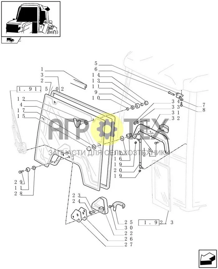 1.92.3/01 - (АРТИКУЛ 330255) ОТКРЫВАЮЩЕЕСЯ ВЕТРОВОЕ СТЕКЛО - ВЕТРОВОЕ СТЕКЛО И СВЯЗАННЫЕ С НИМ ДЕТАЛИ (№23 на схеме)