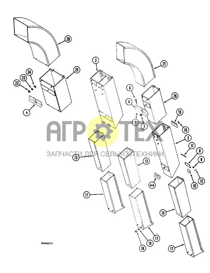 9C-25A - ЖЕЛОБА КОНВЕЙЕРА, В ЦЕНТРЕ, P.I.N. JJC0155439, А ПОСЛЕ (№5 на схеме)