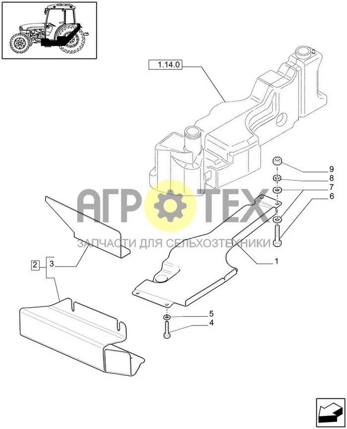 1.14.0/03 - (ВАР.208) ЗАЩИТА ТОПЛИВНОГО БАКА ЩИТКОМ - ОГРАЖДЕНИЕ (№7 на схеме)