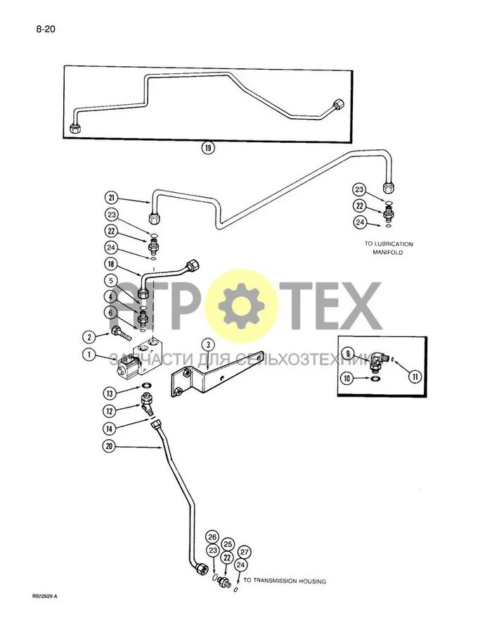 8-020 - TRANSMISSION SOLENOID VALVE TUBES, WITH MECHANICAL FRONT DRIVE (№2 на схеме)