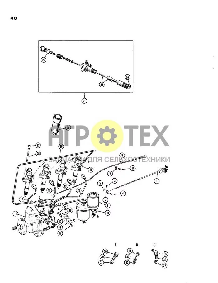 40 - ТОПЛИВНАЯ СИСТЕМА, ДИЗЕЛЬНЫЙ ДВИГАТЕЛЬ (№27 на схеме)
