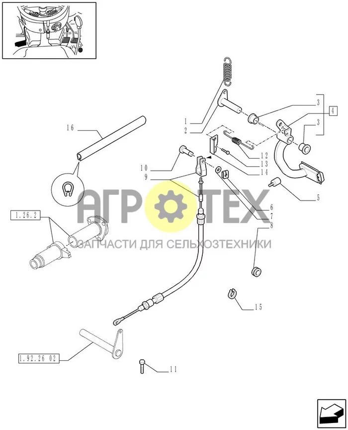 1.92.26[01] - ПЕДАЛЬ СЦЕПЛЕНИЯ - C6967 (№11 на схеме)