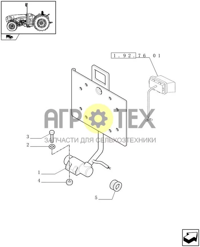 1.92.99[01] - ОПОРА НОМЕРНОГО ЗНАКА - L/CAB (АРТ.338958-339958) (№2 на схеме)