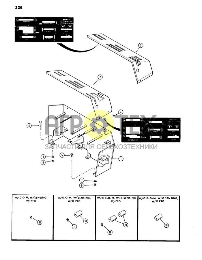 326 - ПУЛЬТ УПРАВЛЕНИЯ, ИСПОЛЬЗОВАЛСЯ ДО ВЫПУСКА ТРАКТОРА С СЕРИЙНЫМ НОМЕРОМ 8693001 (№9 на схеме)