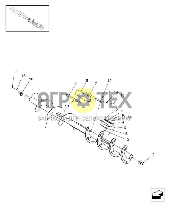 004[5] - AUGER, 6' SERVICE TUBE (№14 на схеме)