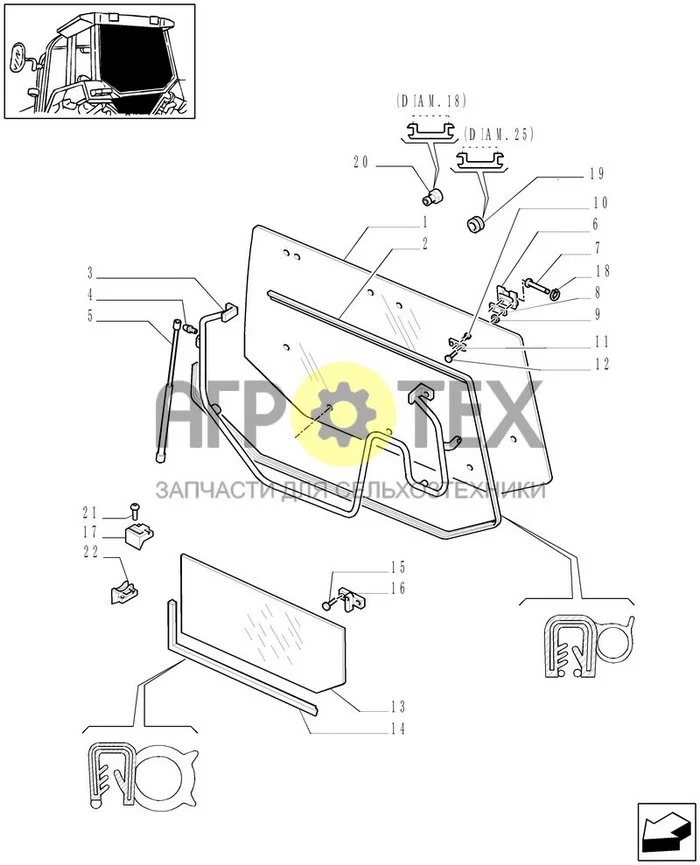 1.92.4[01] - КАБИНА - ЗАМОК ЗАДНЕГО ОКНА И ЗАДНЕЕ СТЕКЛО (№14 на схеме)