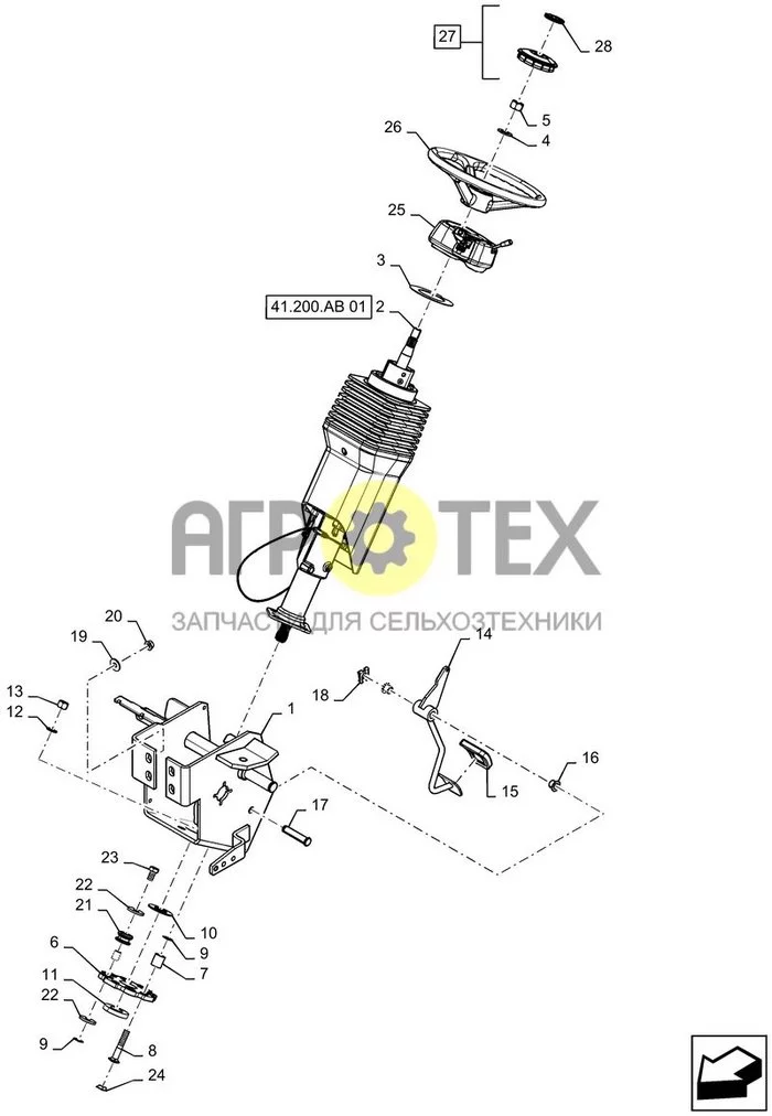 41.200.AA[01] - РУЛЕВОЕ КОЛЕСО, РУЛЕВАЯ КОЛОНКА (№16 на схеме)