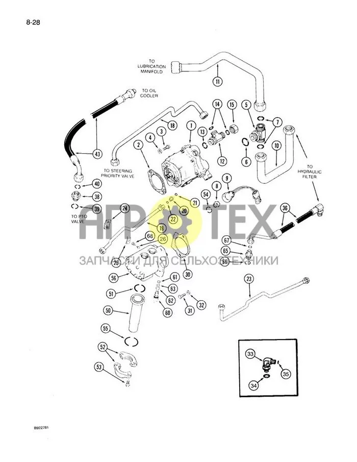 8-028 - HYDRAULIC PUMP SYSTEM, TRANSMISSION S/N AJB0044915 THROUGH AJB0055385 (№2 на схеме)