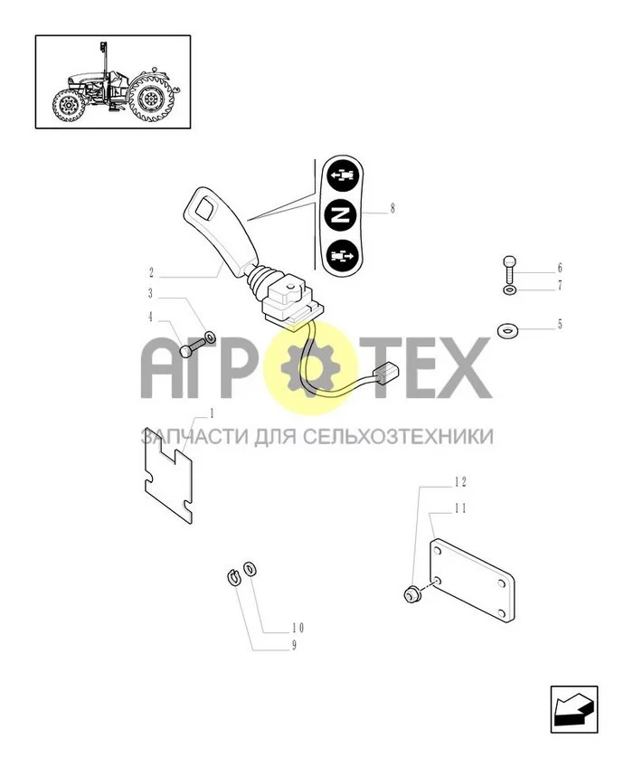 1.75.0/01 - (АРТИКУЛ 066-068-464) КОРОБКА ПЕРЕДАЧ 12X12 (40 КМ/Ч) С ПЕРЕКЛЮЧАТЕЛЕМ МОЩНОСТИ - РЫЧАГ УПРАВЛЕНИЯ И ПЕРЕКЛЮЧАТЕЛЬ (№9 на схеме)