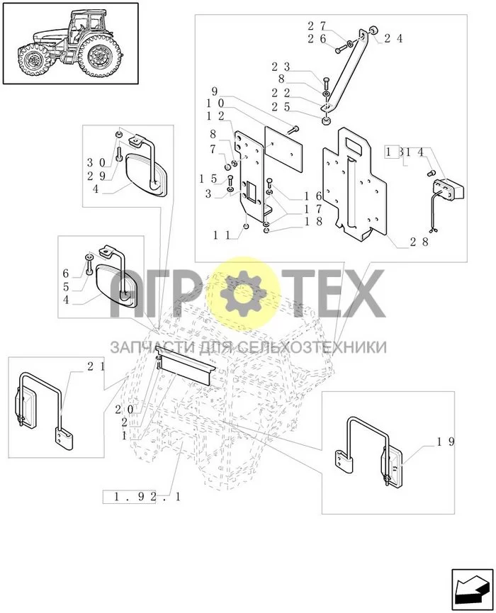 1.93.6 - КАБИНА - ЗЕРКАЛО ЗАДНЕГО ВИДА - СОЛНЦЕЗАЩИТНЫЙ КОЗЫРЕК - ОПОРА НОМЕРНОГО ЗНАКА (№15 на схеме)