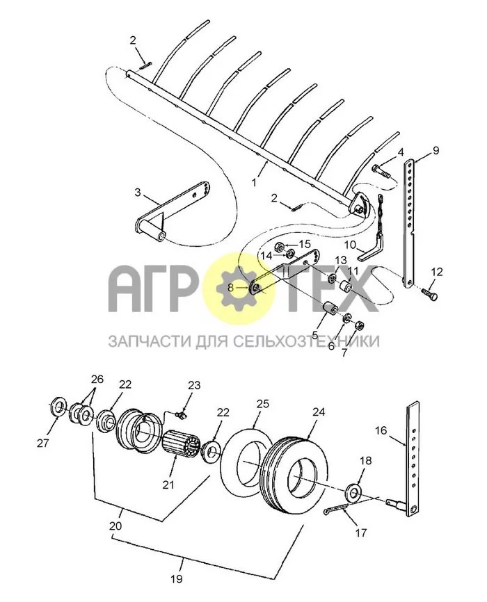 018 - PICKUP WHEEL & WINDGUARD (№6 на схеме)