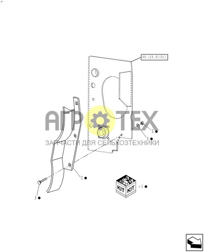 60.120.02 - KIT, ROLL DEFLECTOR (№4 на схеме)