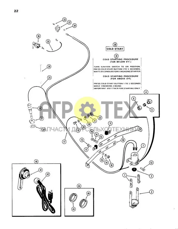 022 - COLD WEATHER STARTING AIDS, (336B) DIESEL ENG., ETHER STARTING EQUIPMENT, 1ST USED ENG. S/N 2530834 (№22 на схеме)