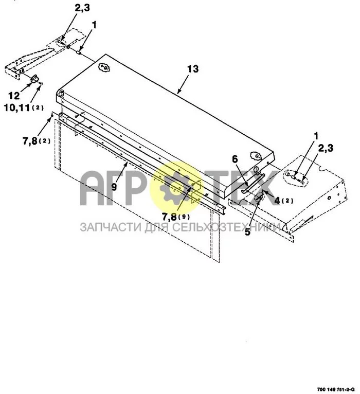 07-010 - SHIELDS ASSEMBLY, RIGHT (CUTTERBAR) (№8 на схеме)