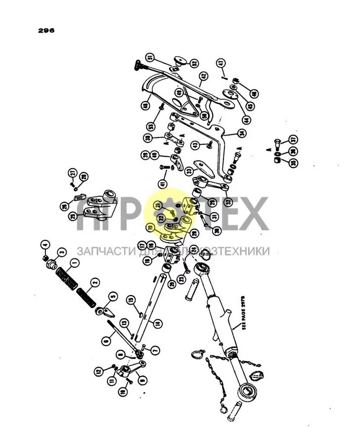 296 - ЧУВСТВИТЕЛЬНАЯ НАВЕСКА, УНИВЕРСАЛЬНАЯ, ДЛЯ ТРАКТОРА DRAFT-O-MATIC, ДО ВЫПУСКА 8262800 (№12 на схеме)