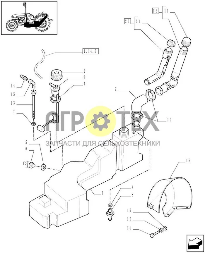 1.14.0/03 - (ВАР.207) ТОПЛИВНЫЙ БАК С ЗАЗОРОМ ОТ ЗЕМЛИ 70 ММ - ТОПЛИВНЫЙ БАК И ОГРАЖДЕНИЕ (№17 на схеме)