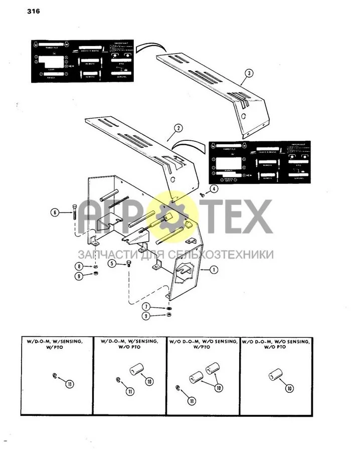 316 - ПУЛЬТ УПРАВЛЕНИЯ, ИСПОЛЬЗОВАВШИЙСЯ ДО ВЫПУСКА ТРАКТОРА № 8693001 (№9 на схеме)