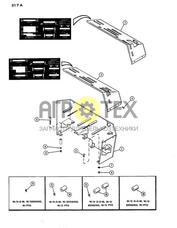 317A - ПУЛЬТ УПРАВЛЕНИЯ, ПЕРВЫЙ ПОДЕРЖАННЫЙ ТРАКТОР, НОМЕР 8693001 (№9 на схеме)