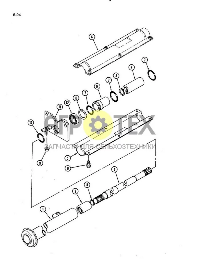 6-24 - MFD DRIVE SHAFT (№9 на схеме)