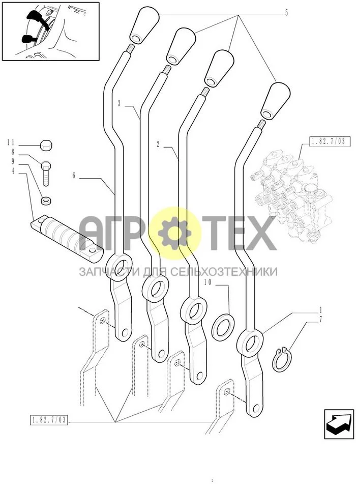 1.92.82/03 - (VAR.086) 4 РЕГУЛИРУЮЩИХ КЛАПАНА - РЫЧАГ И РУЧКА (№11 на схеме)