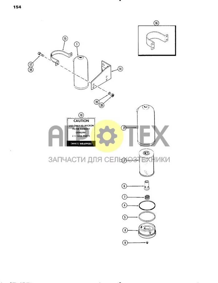 154 - ФИЛЬТР ГИДРАВЛИЧЕСКОГО МАСЛА, ПЕРЕКЛЮЧЕНИЕ МОЩНОСТИ (№20 на схеме)