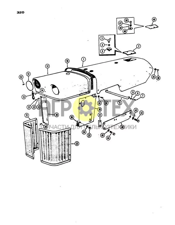 320 - КАПОТ, РЕШЕТКА РАДИАТОРА И БОКОВЫЕ ПАНЕЛИ, МОДЕЛЬ 430, ДО S/N 8262800 (№9 на схеме)