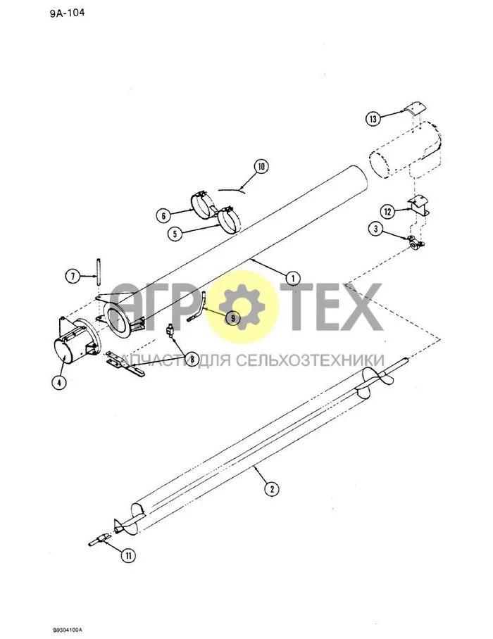 9A-104 - УДЛИНИТЕЛЬ РАЗГРУЗОЧНОГО ШНЕКА, СКЛАДНОЙ (№0 на схеме)
