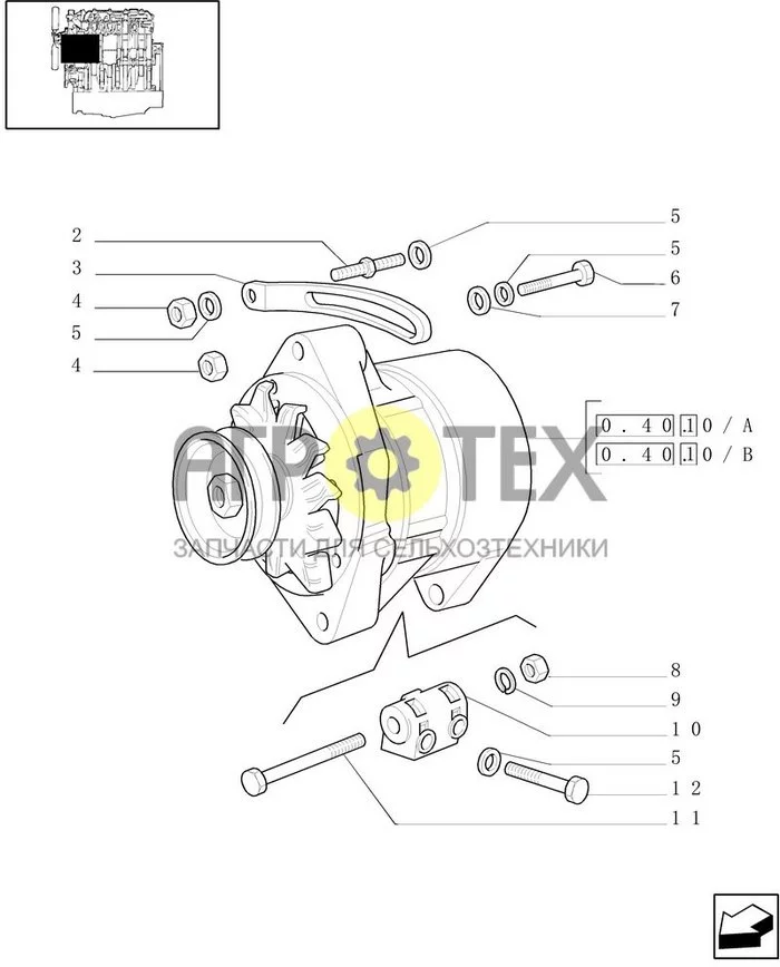 0.40.0 - ALTERNATOR (№5 на схеме)