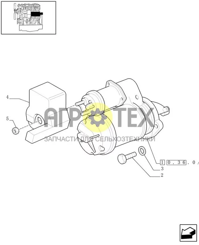 0.36.0 - STARTER MOTOR - TIER 2 ENGINE (№2 на схеме)