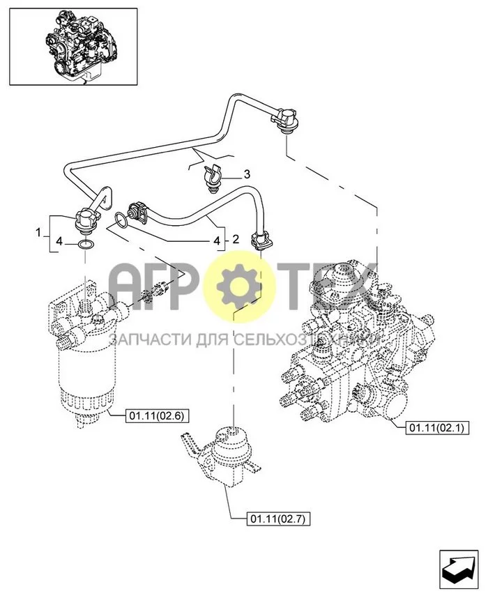 01.11[02.8] - ТРУБОПРОВОД ПОДАЧИ ТОПЛИВА (№4 на схеме)