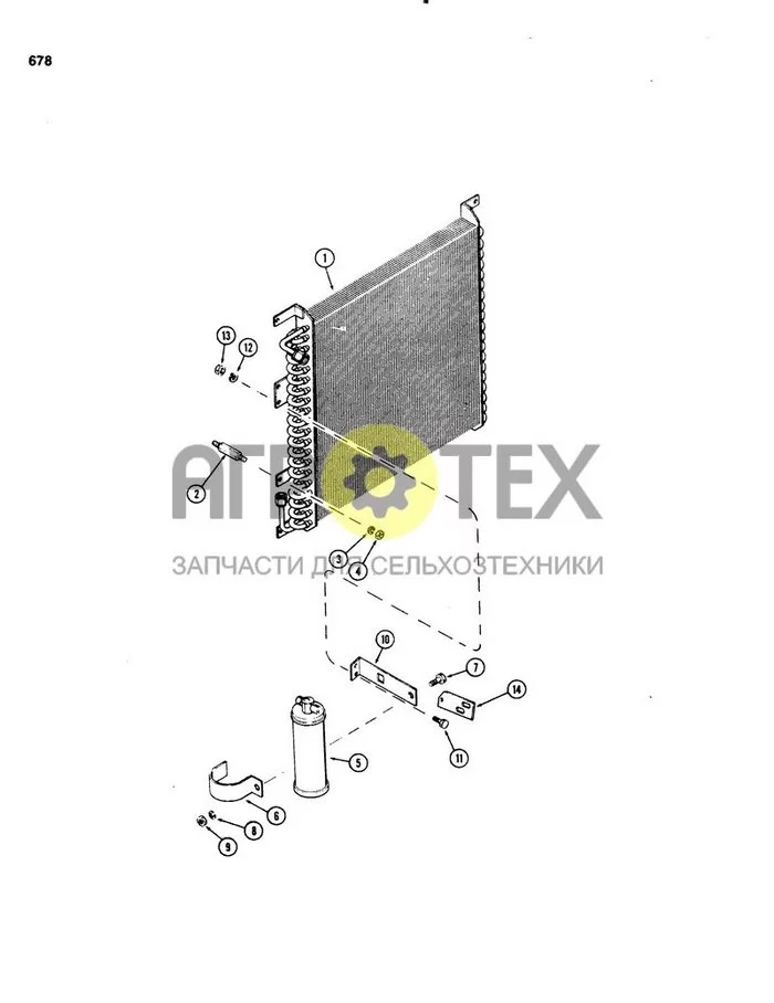 0678 - AIR CONDITIONER, CONDENSER AND RECEIVER DRYER (№4 на схеме)