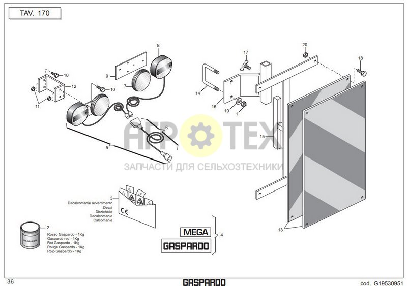 №10 (MEGA 600 -  ACCESSORIES)