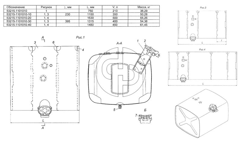 53215-1101010 Бак топливный (№5 на схеме)