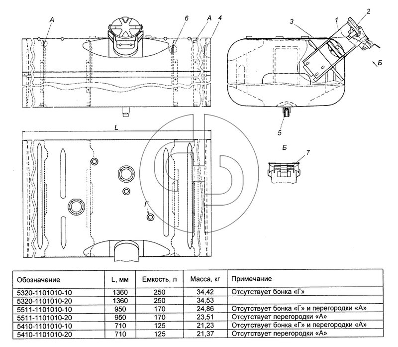 5320-1101010-10 Бак топливный (№5 на схеме)