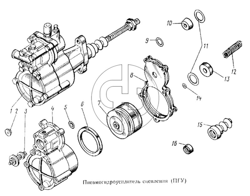 Пневмогидроусилитель сцепления (ПГУ) (№1 на схеме)