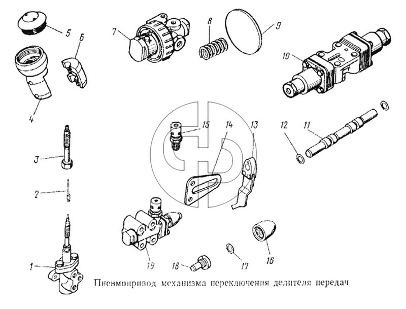 Пневмопривод механизма переключения делителя передач (№7 на схеме)