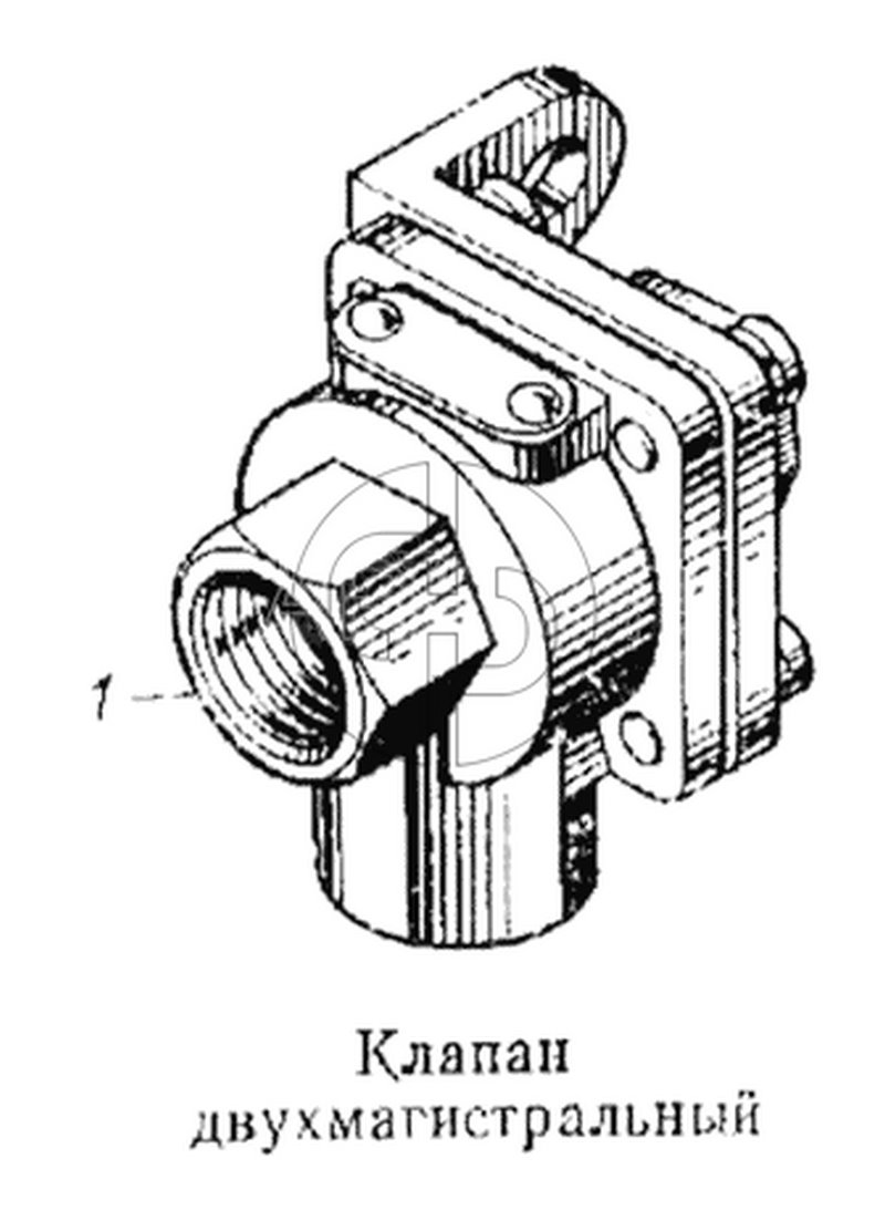 Клапан двухмагистральный (№1 на схеме)