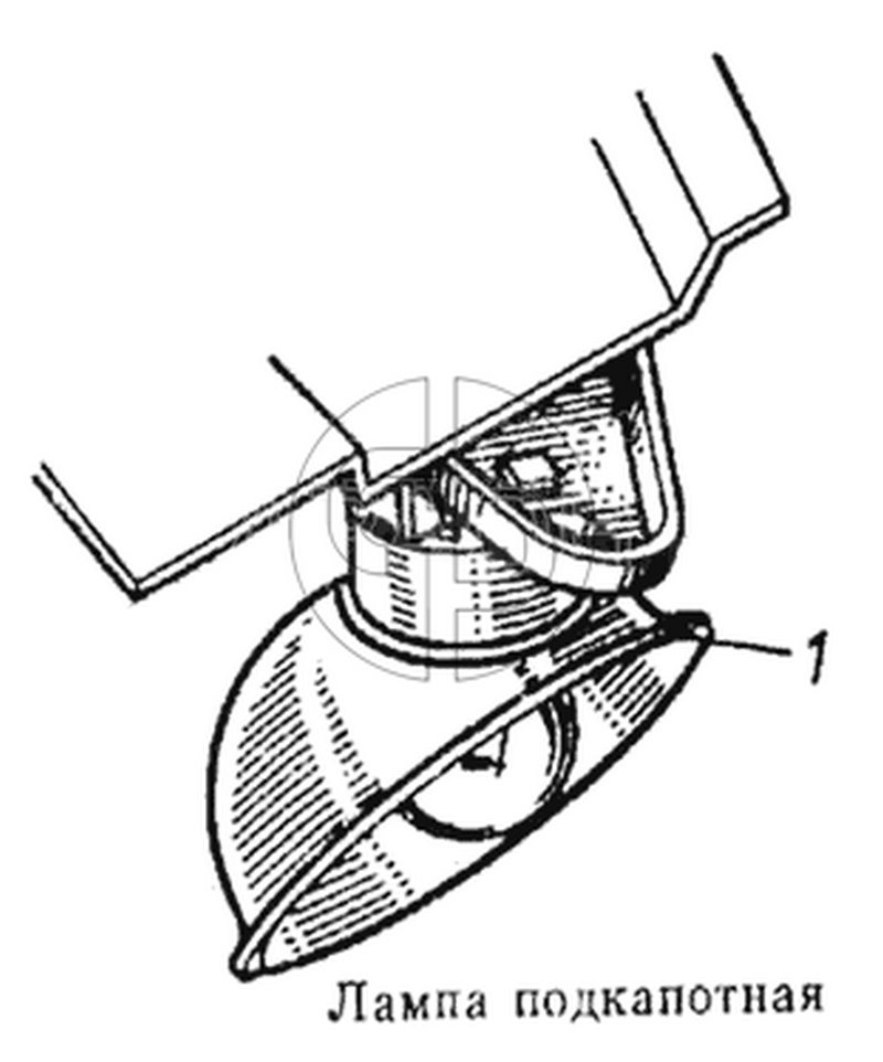 Лампа подкапотная (№ПР112 на схеме)