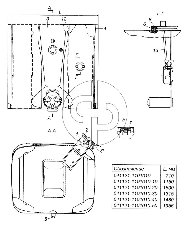 Бак топливный в сборе (№5 на схеме)