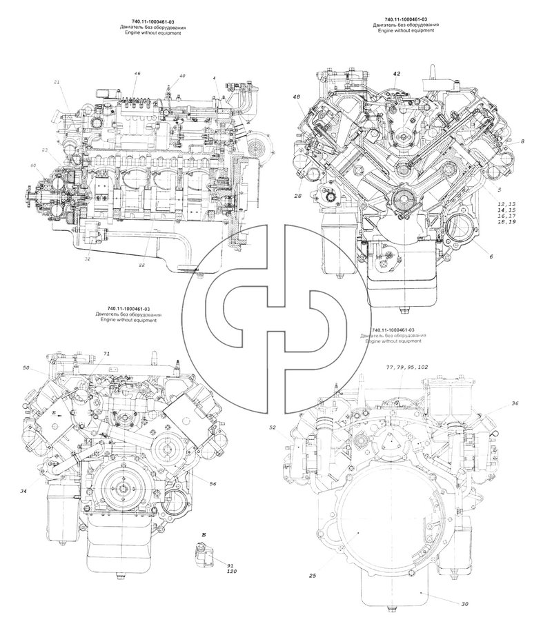Двигатель без оборудования (№71 на схеме)